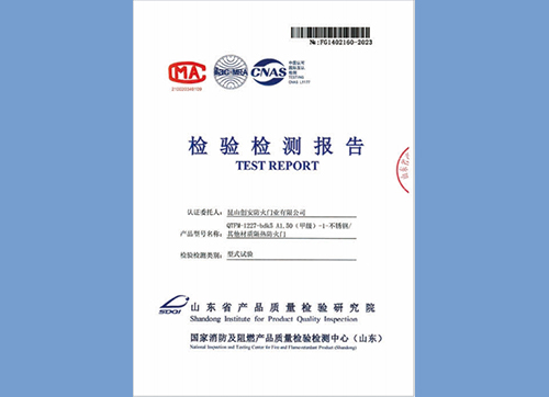 不銹鋼/其他材質(zhì)隔熱防火門甲級1227